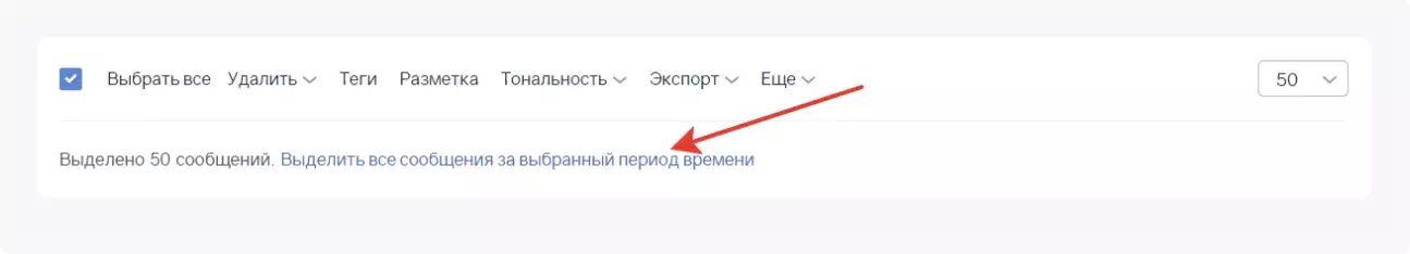 Согласие
