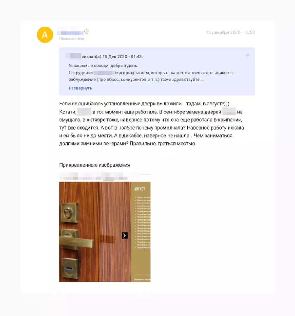На каждый факт - достоверная информация