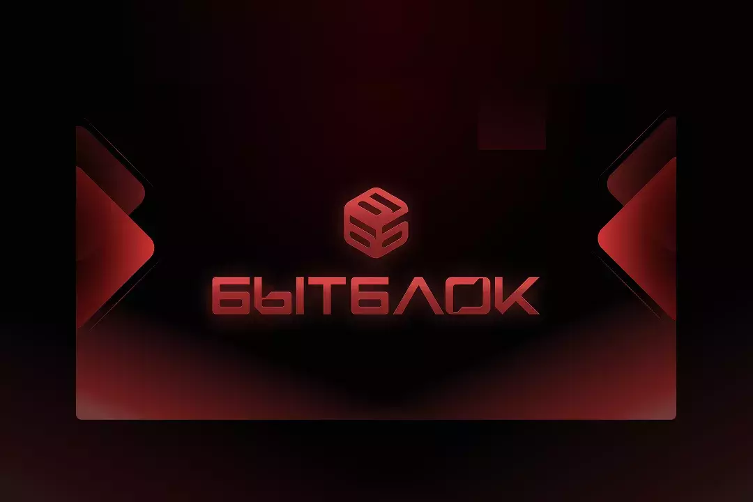 Выбранный логотип