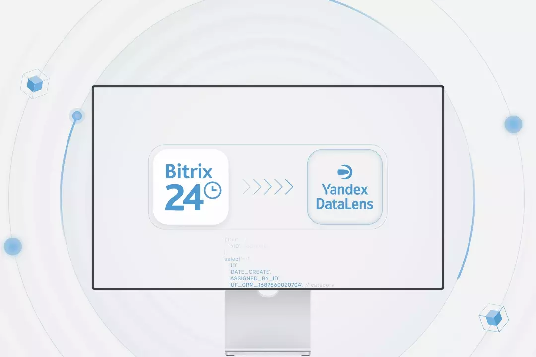 BI-аналитика